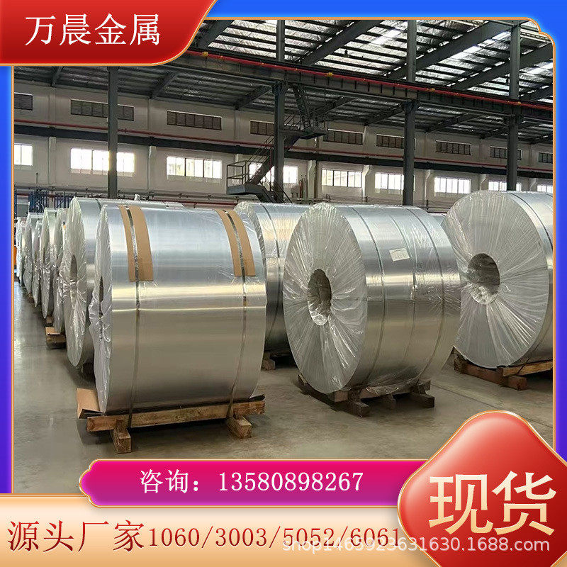 AL1050铝板、1050-H24铝卷阳极氧化铝板可拉伸纯铝、冲压,五金/工具,CNC加工件/铣床加工件,淘宝优惠券,粉丝福利购,淘宝优惠卷