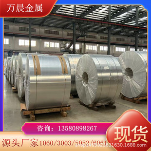 AL1050铝板、1050-H24铝卷阳极氧化铝板可拉伸纯铝、冲压