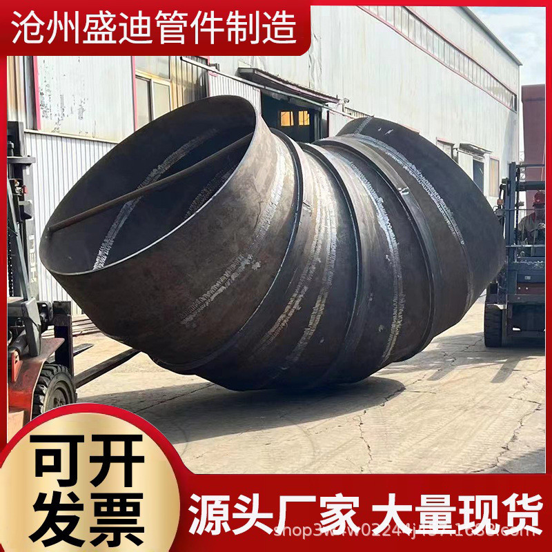 大口径对焊弯头不锈钢焊接45度弯头管件直缝大半径虾米腰弯头