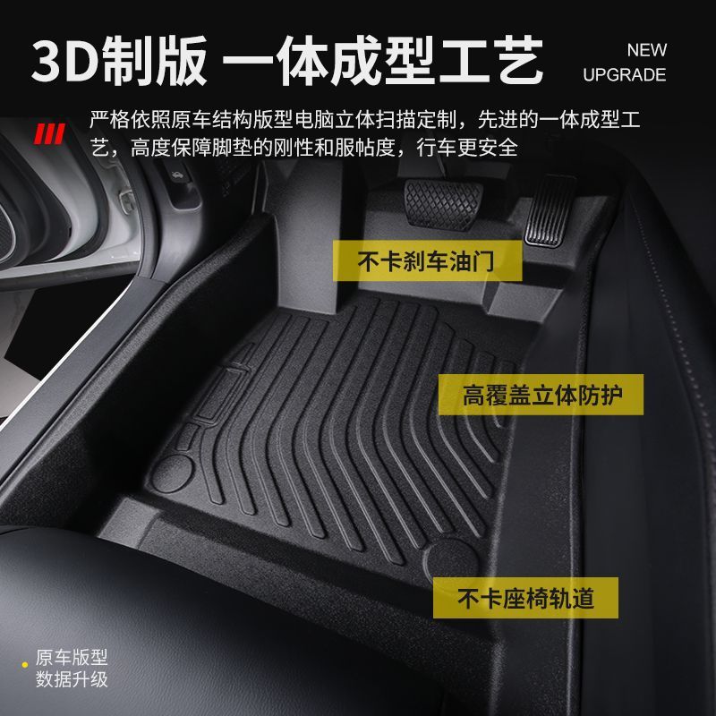 适用荣威RX5i5i63560RX5MAX550RX3鲸龙猫 D5Xei5ei6tpe汽车脚垫