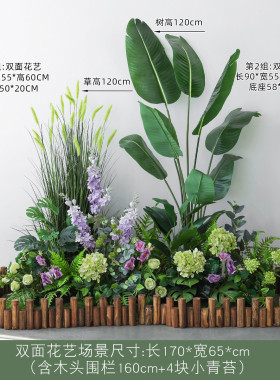 佳鹊绿植仿真花植物软装造景组合橱窗装饰景观草丛户外室内园仿生