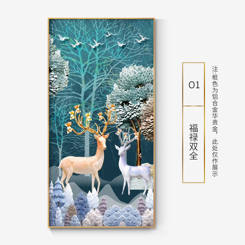 新中式山水画竖版入户玄关装饰画走廊墙壁挂画麋鹿晶瓷画轻奢镶钻图片