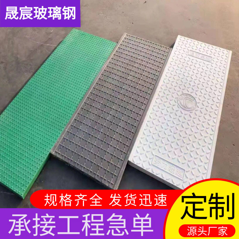 电缆沟盖板复合树脂 集水坑盖板 配电房复合电力盖板