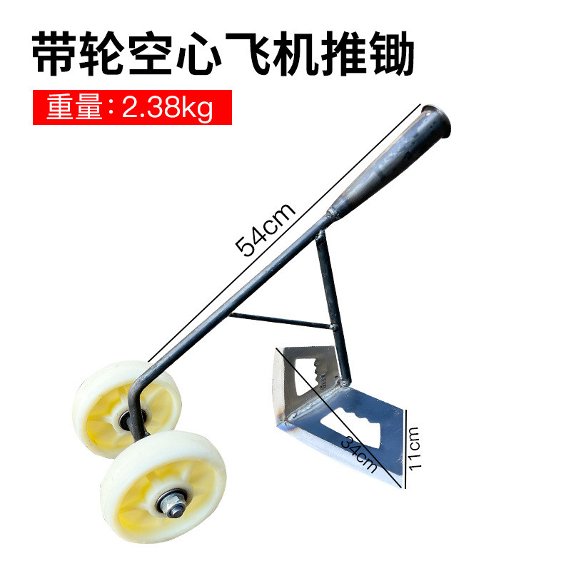 新款除草手推轮式开沟锄草锄头农用工具松土施肥种菜耘锄家用