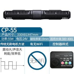 捷浪智能鱼缸环流造浪泵横流泵水族箱海缸造宝底吹变频超静音吹粪