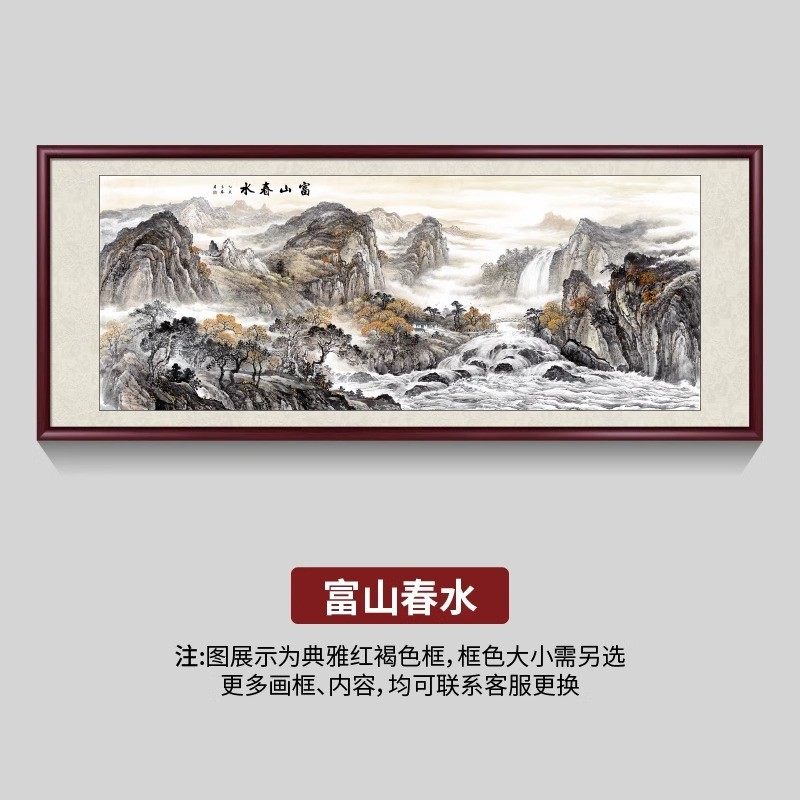 水墨客厅挂画办公室装饰画中式沙发背景墙手绘国画山水画壁画字画,家居饰品,现代装饰画,淘宝优惠券,粉丝福利购,淘宝优惠卷