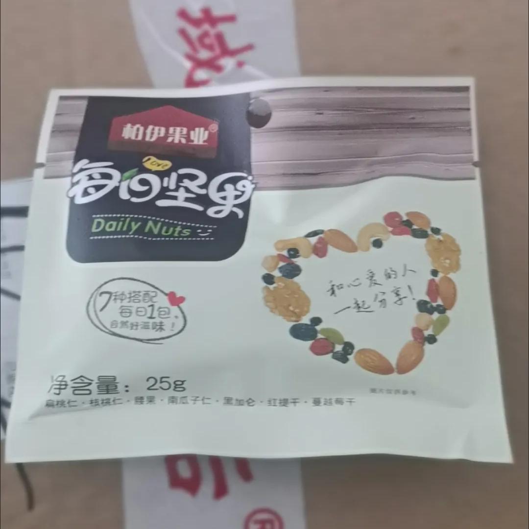 柏伊果業(yè)每日?qǐng)?jiān)果750g30包成人孕婦款果仁零食干果組合大禮包禮盒