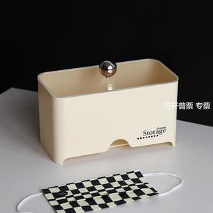 北欧风透明盖口罩收纳盒口罩收纳盒防尘防潮防污染口罩收纳盒