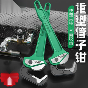 管钳重型管子钳多功能水管钳喉钳快速管钳子大号小管扳