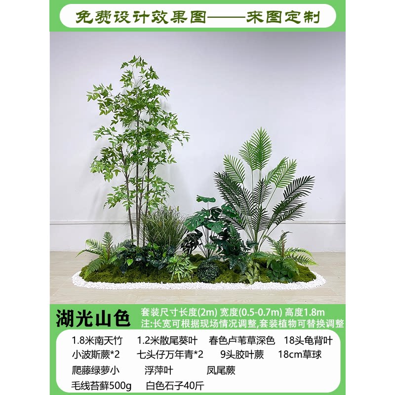景观仿真植物造景大型春季绿植室内装饰楼梯下假植物盆栽落地摆件