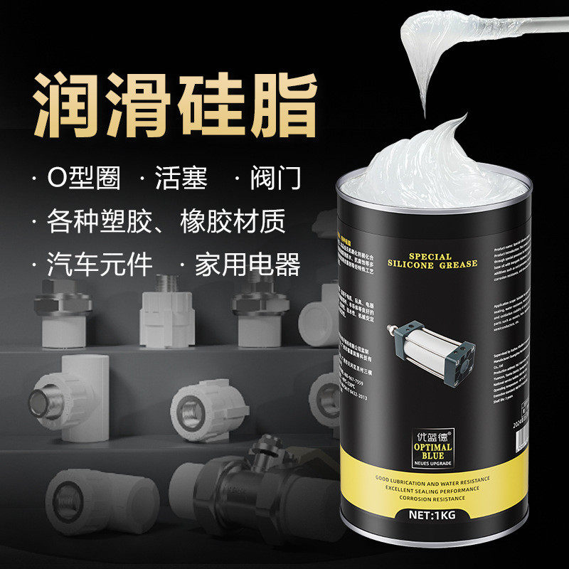 橡胶密封硅脂耐高低温绝缘塑胶橡胶电气设备通用防锈防水润滑油,自行车/骑行装备/零配件,润滑油,淘宝优惠券,粉丝福利购,淘宝优惠卷