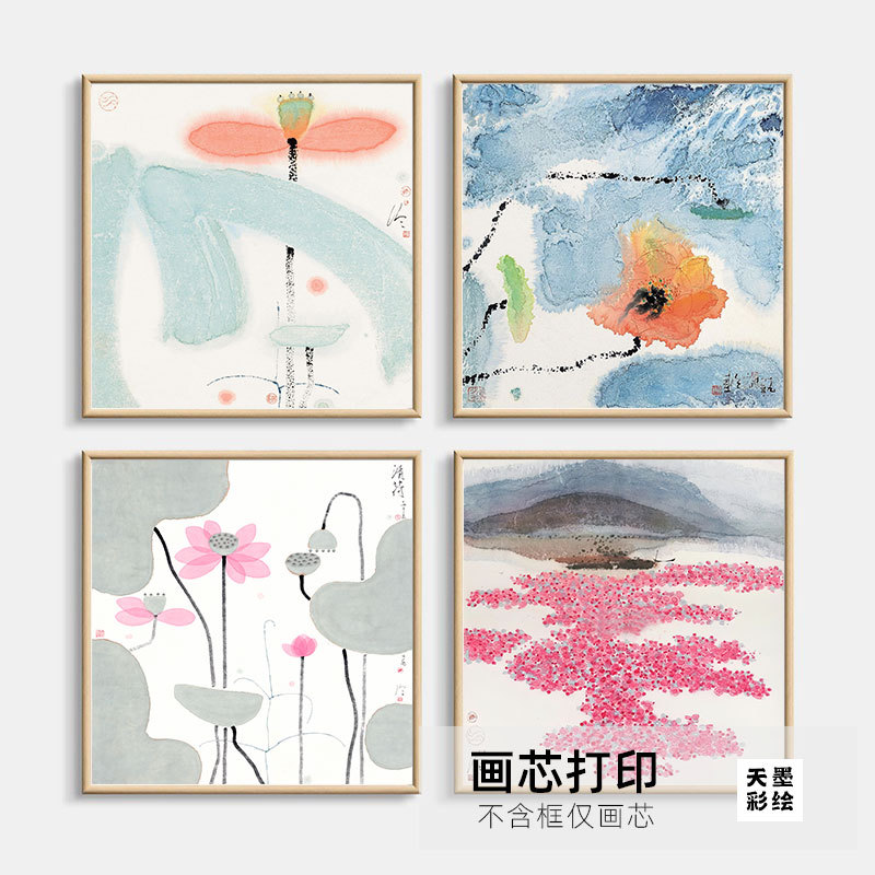 陈家冷水墨画新中式客厅装饰画餐厅抽象挂画玄关方形荷花画布画芯图片