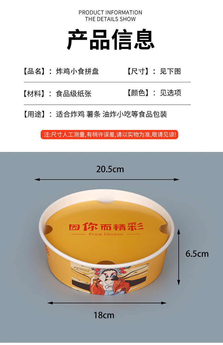 товар из китая 一次性小食拼盘打包盒炸鸡外卖鸡翅鸡块薯条盒小吃拼盘全家桶盒子