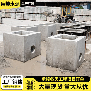 水泥检查井混凝土雨单双井水口装配式收水井室偏沟式检查井厂家
