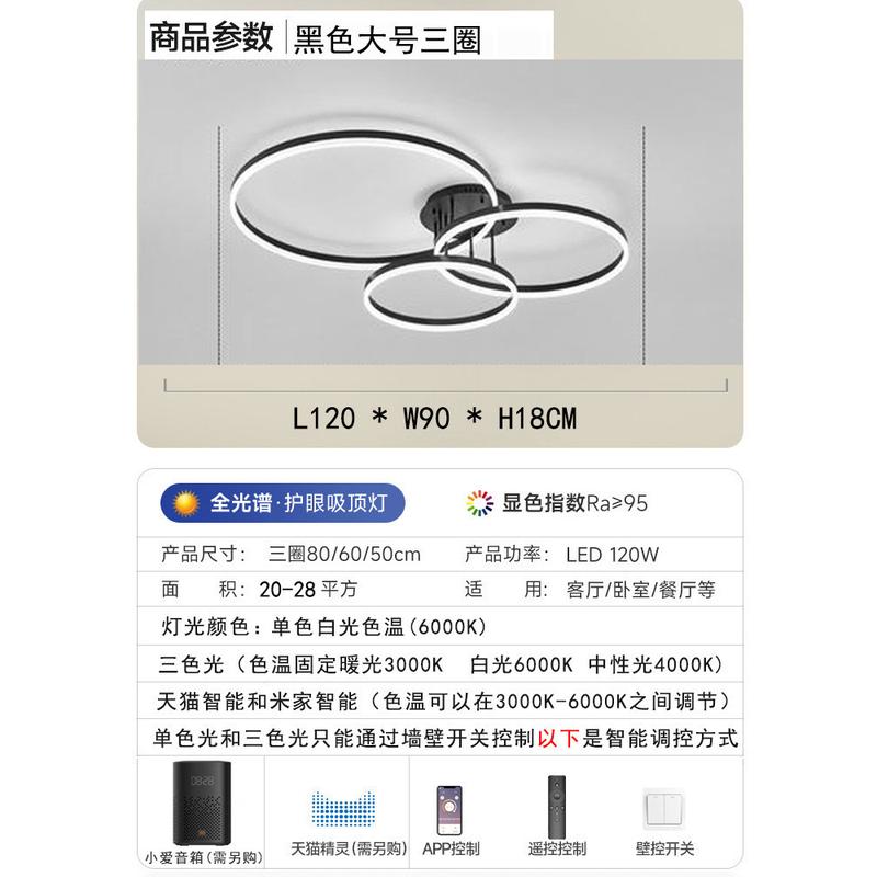 客厅灯灯饰简约现代大气北欧欧式创意主卧室吸顶灯led灯具