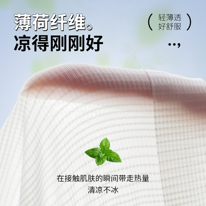 草本初色内衣小胸聚拢外扩显大夏季凉感薄荷纤维反重力欧若风文胸