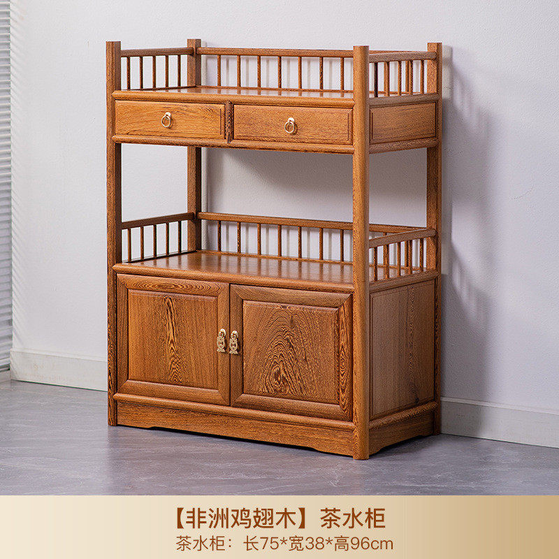 艺铭天下鸡翅木茶水柜新中式小书架红木边几实木餐边柜置物架轻奢