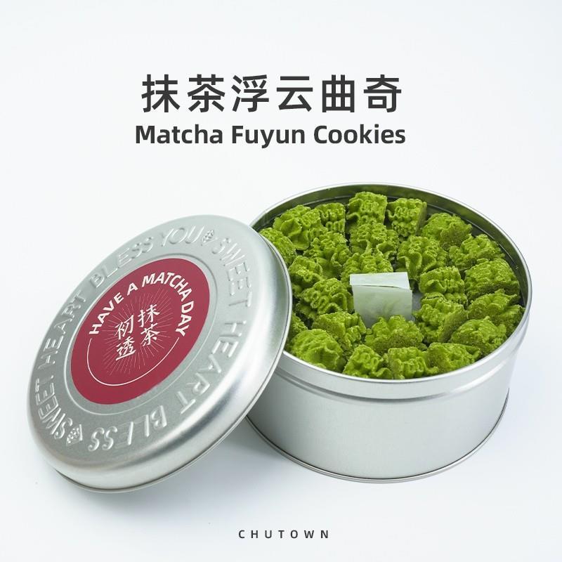 初透抹茶浮云曲奇 双层浓厚抹茶 好吃健康过年礼盒送礼 黄油曲奇图片