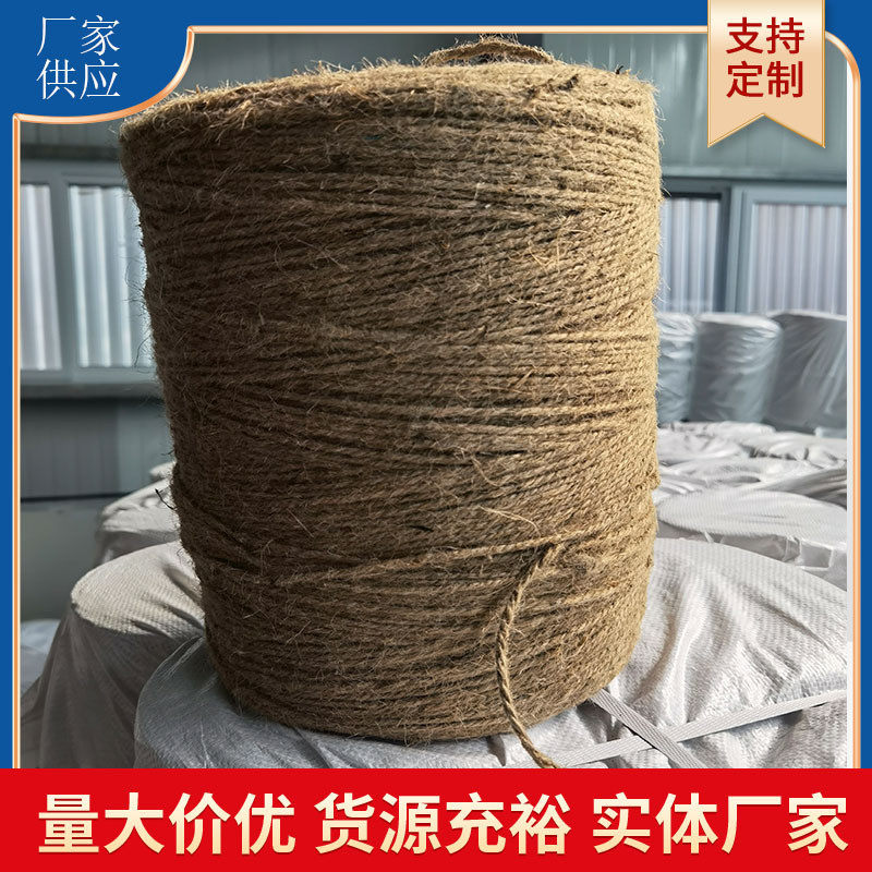 麻绳,居家布艺,绳子,淘宝优惠券,粉丝福利购,淘宝优惠卷