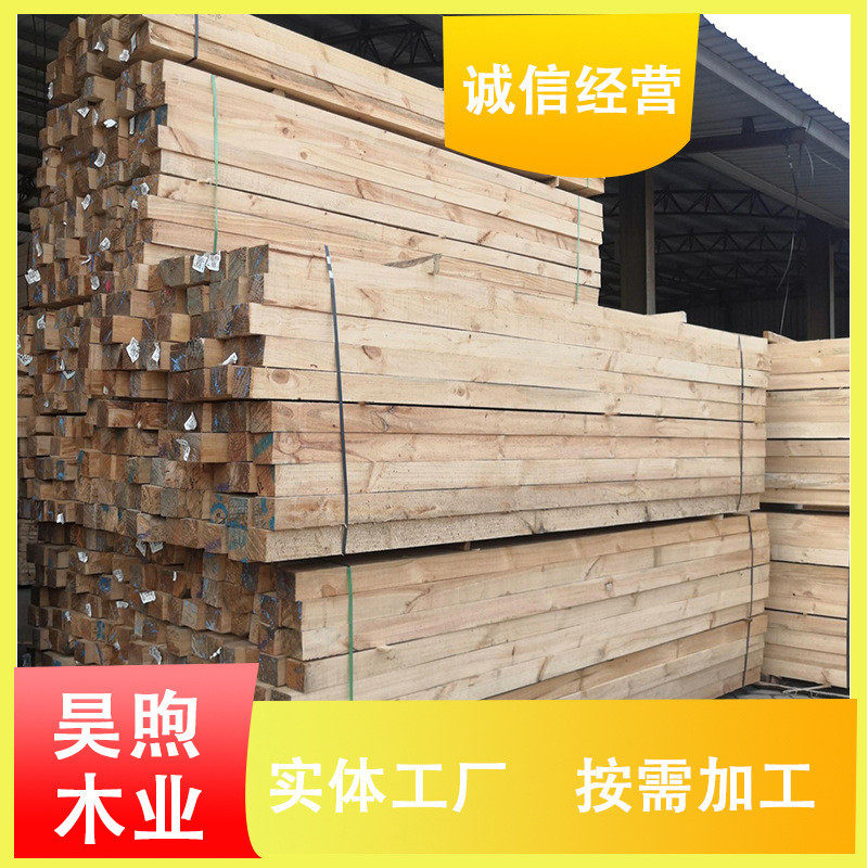 花旗松建筑木方北美花旗松碳化木大方柱大方烘干板材原木松木,基础建材,原木板/实木板,淘宝优惠券,粉丝福利购,淘宝优惠卷