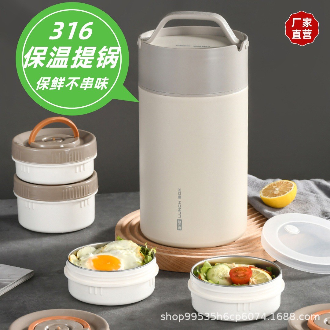 316不锈钢真空提锅锅盖可架手机密封防溢长效保温提桶饭桶带饭桶