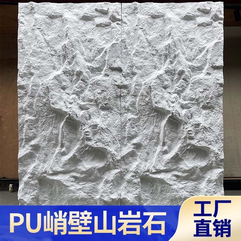 阁瑞石30001200黑山岩石皮大板聚氨酯仿文化石pu峭壁山岩石背景墙,基础建材,天然大理石,淘宝优惠券,粉丝福利购,淘宝优惠卷