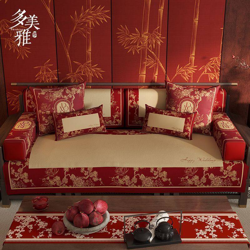 新中式结婚沙发垫2025坐垫四季通用新款轻奢高级感沙发套罩一片式,居家布艺,沙发垫,淘宝优惠券,粉丝福利购,淘宝优惠卷