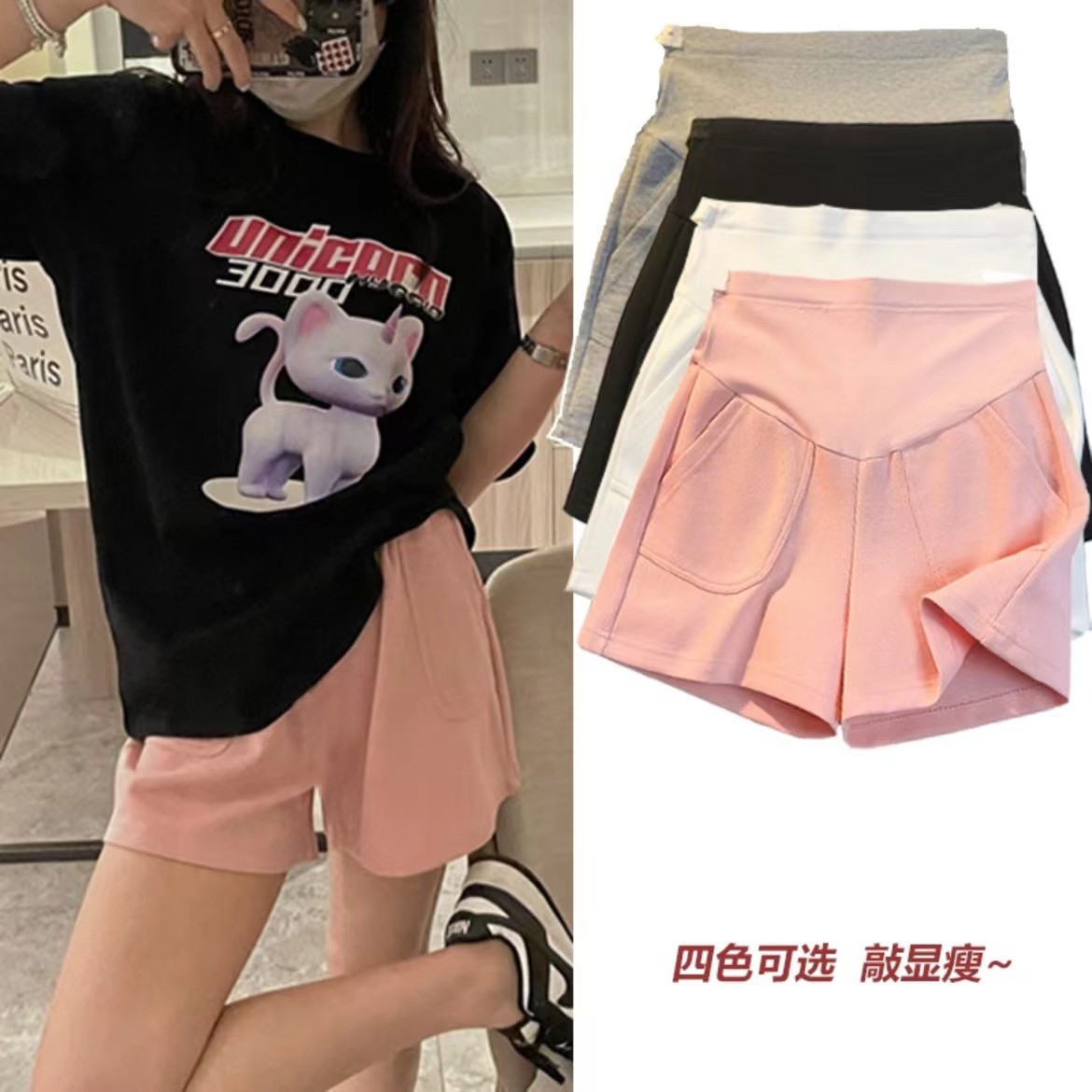 孕妇短裤夏季薄款外穿小个子阔腿裤孕早期夏款休闲运动打底裤夏装