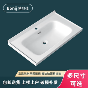 浴室柜洗面盆半嵌入式 台盆洗脸盆洗手盆单盆卫生间一体陶瓷盆定制