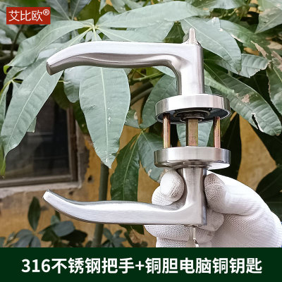 艾比欧球形门锁子家用静音三柱卫生间室内圆球把手厕所锁具通用型