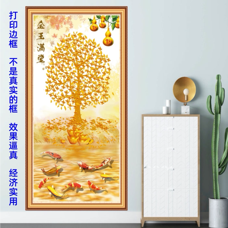 金色发财树九鱼图酒店宾馆墙贴壁画招财吉祥画金玉满堂玄关装饰画图片