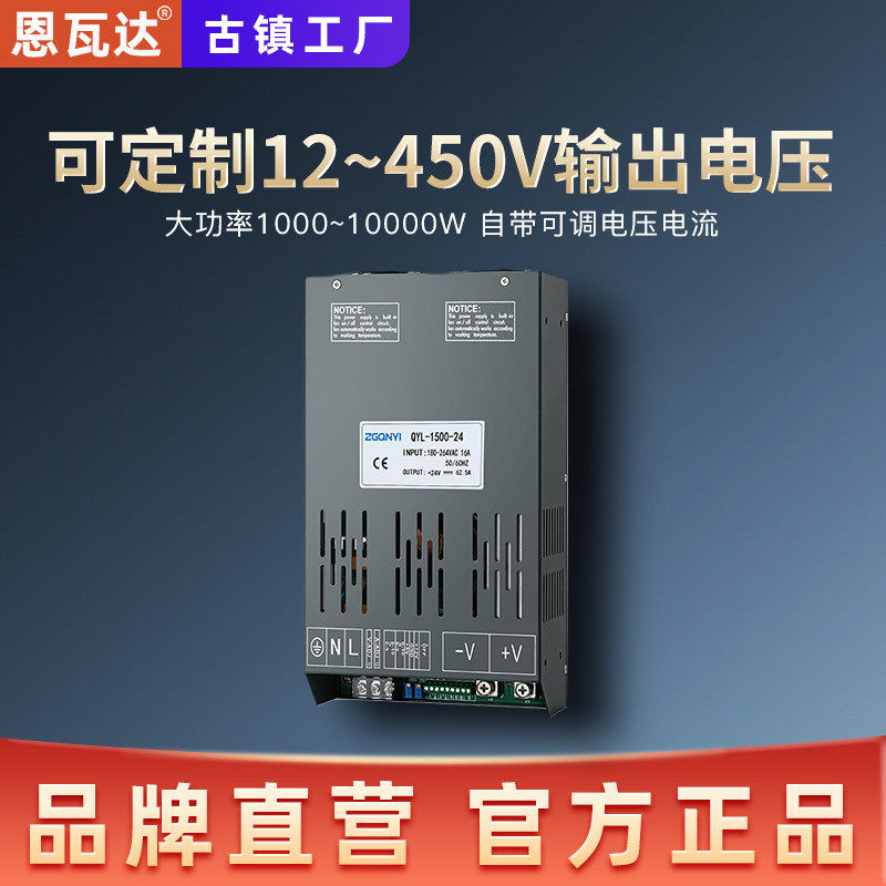 超大功率恒流恒压开关电源220V足功率安防设备变压器可调电压电流