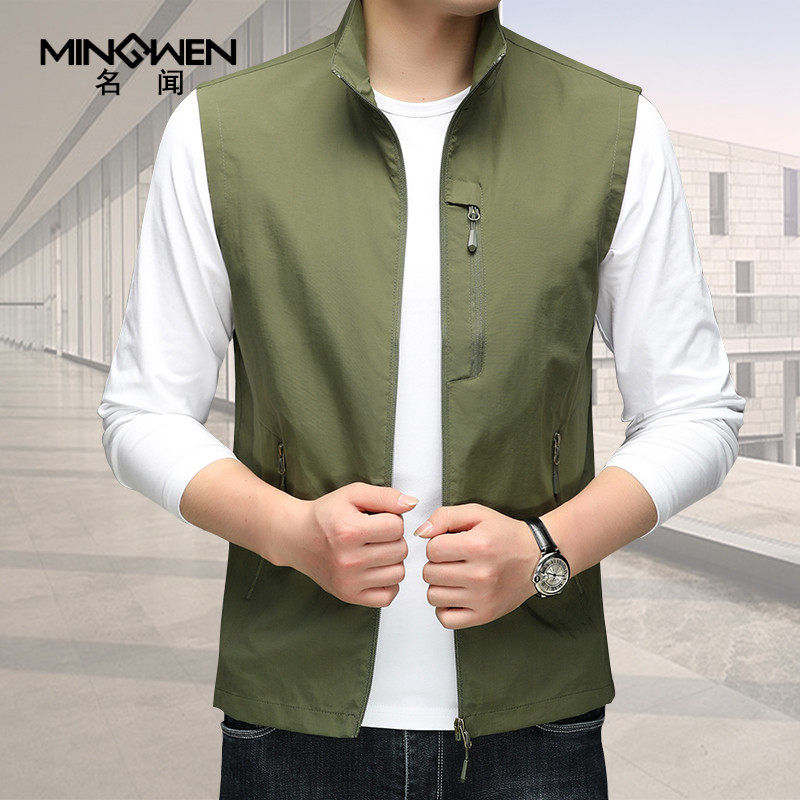 马甲春秋薄款无袖坎肩潮流宽松户外速干休闲马夹,男装,常规马甲,淘宝优惠券,粉丝福利购,淘宝优惠卷