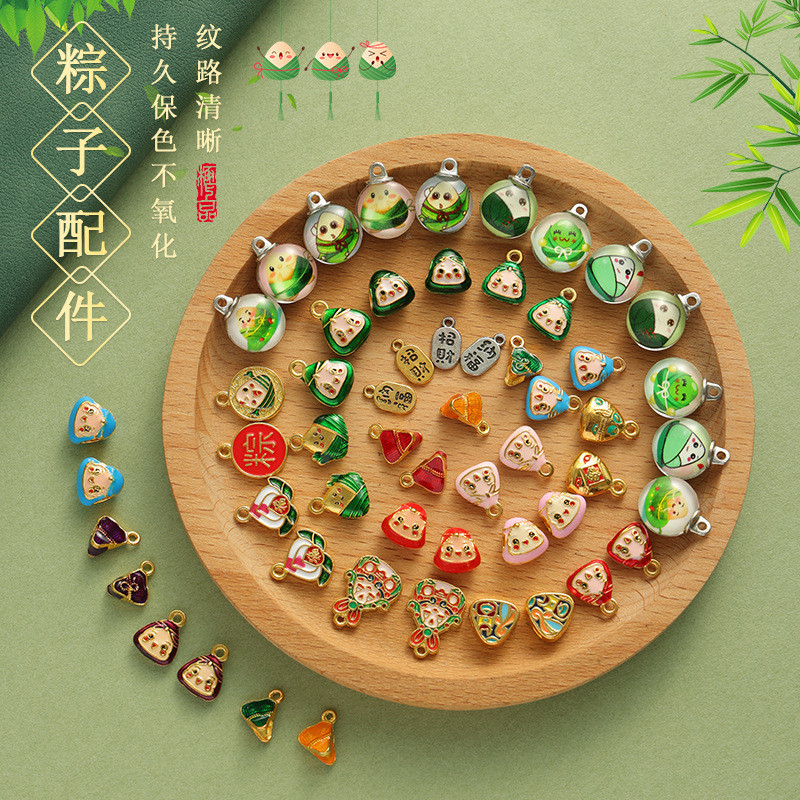 端午节diy立孔合金滴油小粽子配件五彩绳手链配饰通孔粽宝宝吊坠