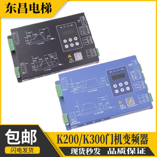 BG101-S20P2S S20P4A电梯K200K300门机盒变频器221-BS21C适用蒂森