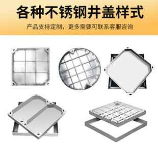 不锈钢井盖隐形下水道盖板装饰方形下沉式304不锈钢盖板工厂生产