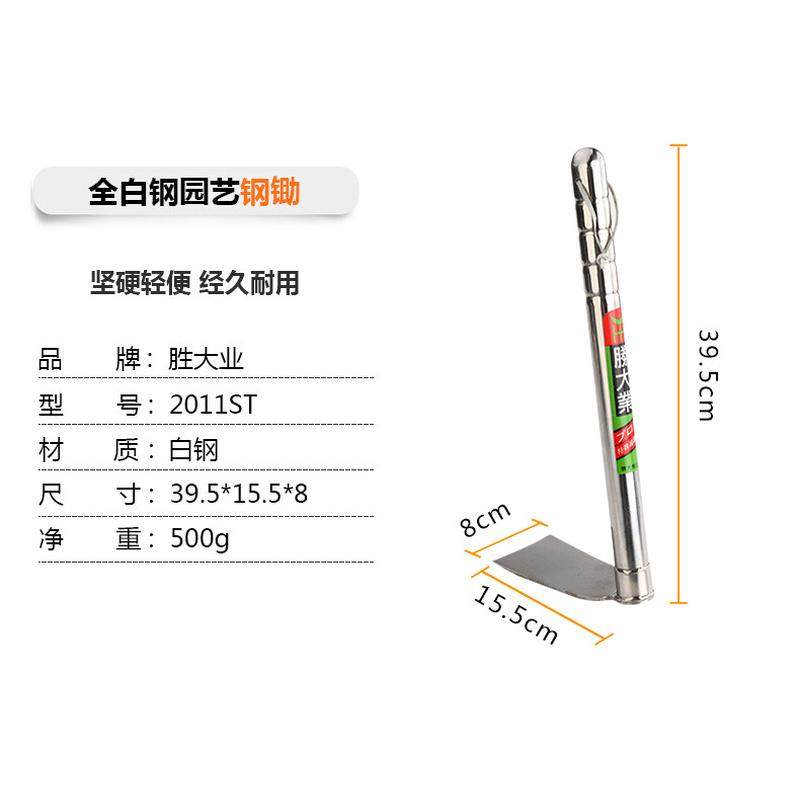 胜园林锄头家用大业专用不锈钢锄头扁锄 农用小锄头 园艺种植锄头,鲜花速递/花卉仿真/绿植园艺,园艺用品套装,淘宝优惠券,粉丝福利购,淘宝优惠卷