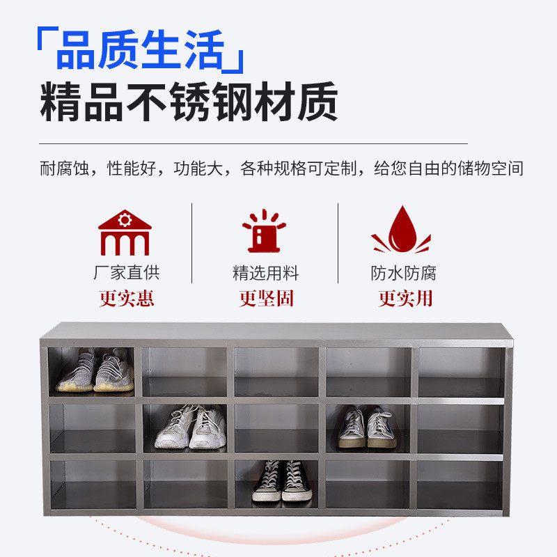 不锈钢更鞋柜实验室无尘净化车间换鞋凳单面双面食品厂员工换鞋柜