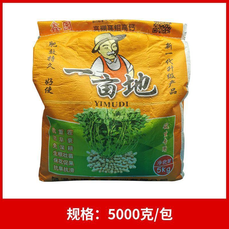 一亩地花生大豆专用肥料抗重茬防早衰保果保花抗旱抗涝,鲜花速递/花卉仿真/绿植园艺,家庭园艺肥料,淘宝优惠券,粉丝福利购,淘宝优惠卷