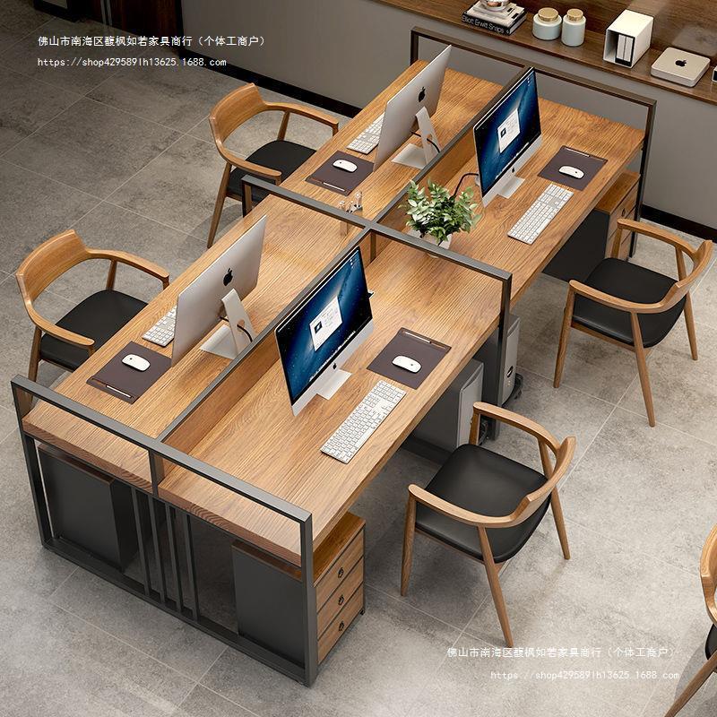 新款屏风办公桌4人桌椅组合工业风屏风职员桌卡位隔断办公室工位