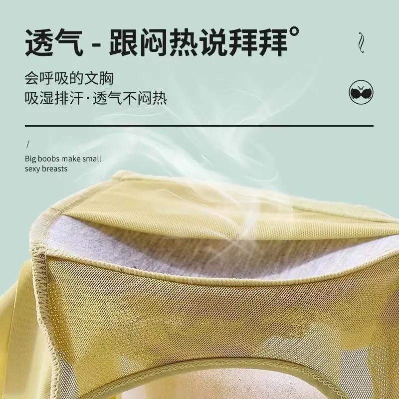 新款冰丝无痕美背蕾丝文胸大码无钢圈固定胸垫聚拢防下垂女士内衣
