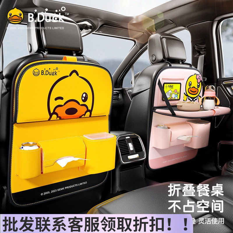 汽车椅背收纳袋座椅后背置物架车载纸巾盒车内多功能储物收纳挂袋