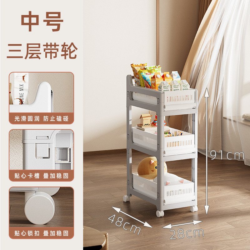 置物架零食多层收纳架客厅夹缝小推车落地整理架子带轮移动储物架