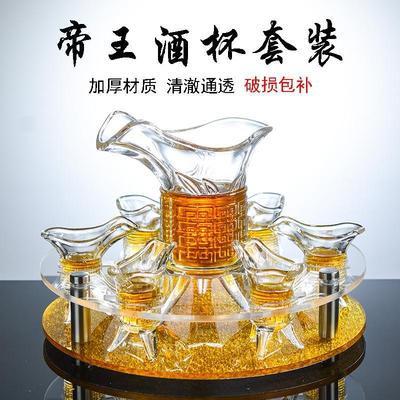 仿古帝王酒杯玻璃大号高颜值爵杯白酒杯套装三足杯复古公爵杯酒樽