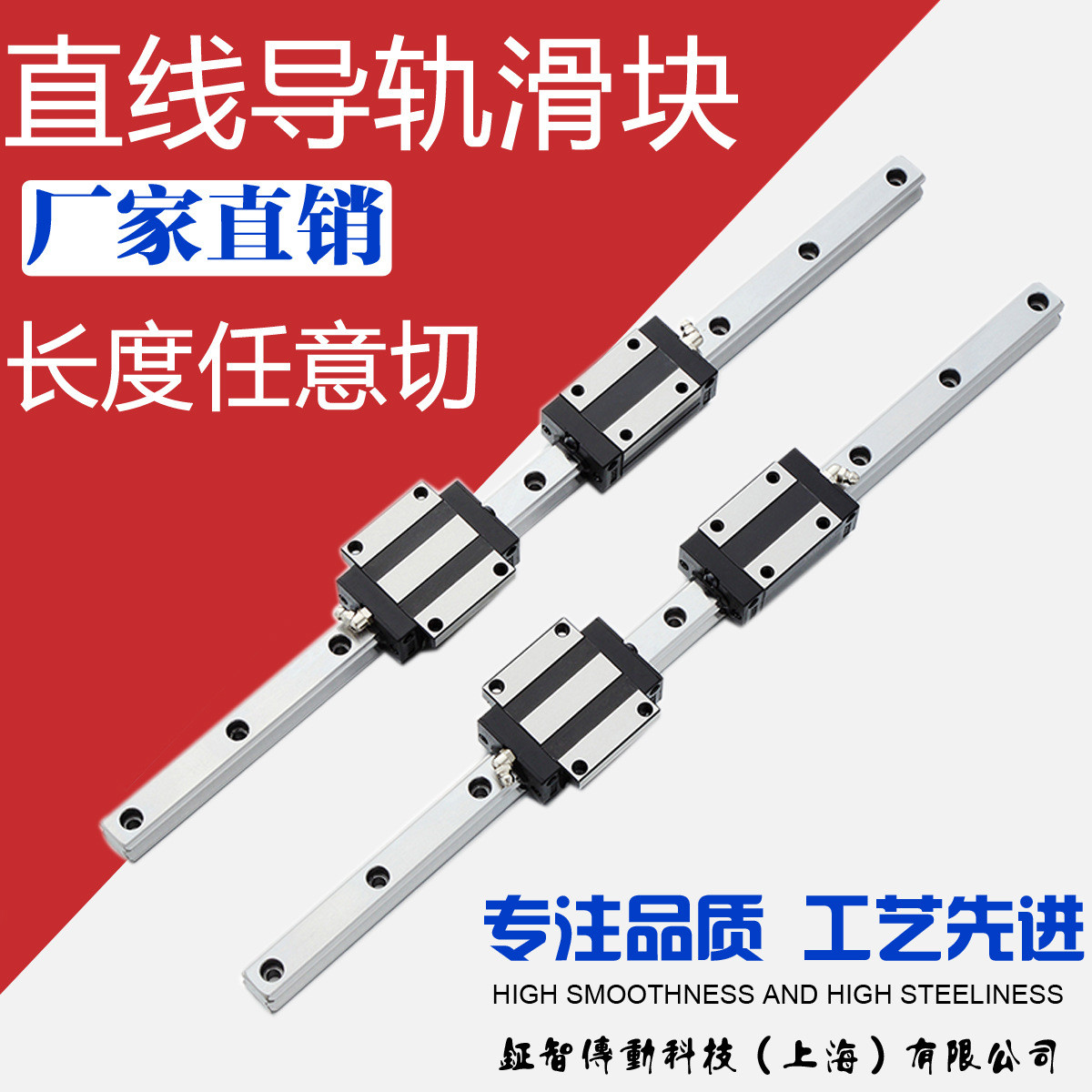 SOY导轨滑块TRH TRS HGW EGH 15 20 25 30 35 45 CC CA SA B BL