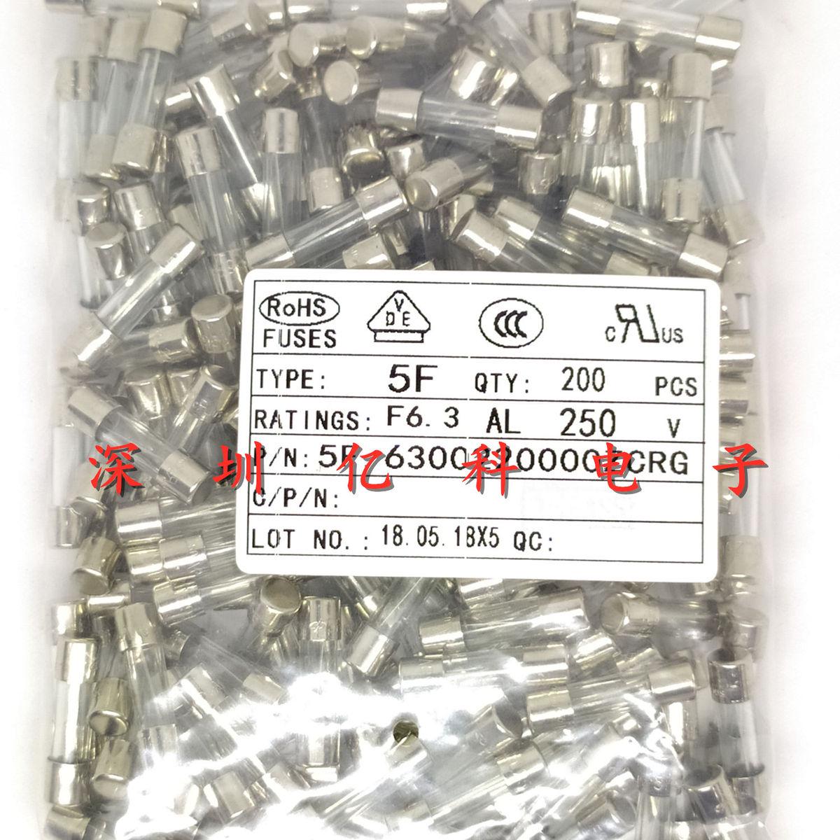 XC旭程5*20玻璃保险丝管5F快熔断F6.3L250V F6.3AL250V 6.3A安VDE