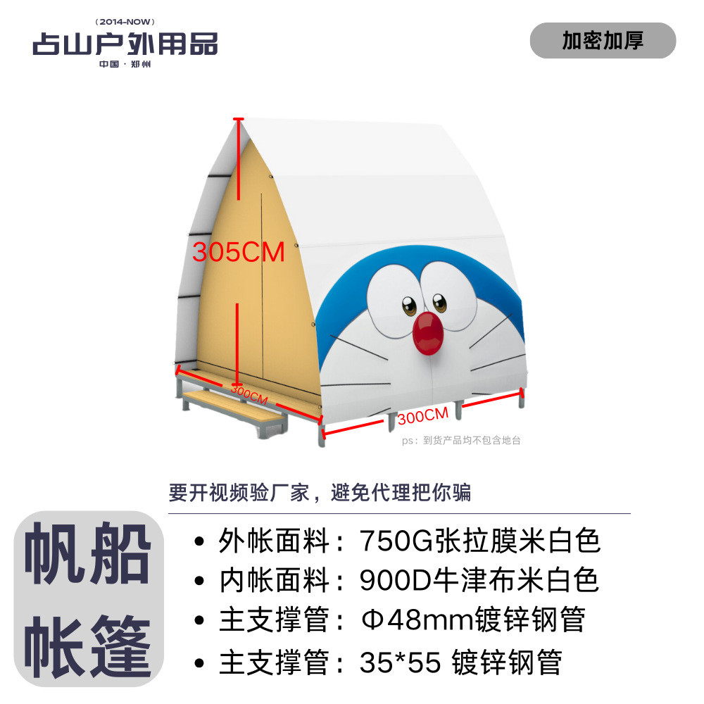 防雨草帽大帐篷户外露营营地餐厅吧台接待酒店野奢大型印第安帐篷