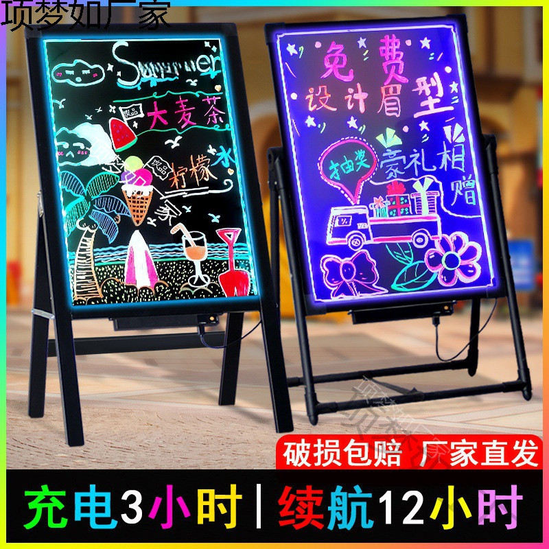 led电子荧光板广告板发光黑板广告牌展示牌手写字门口宣传户外摆