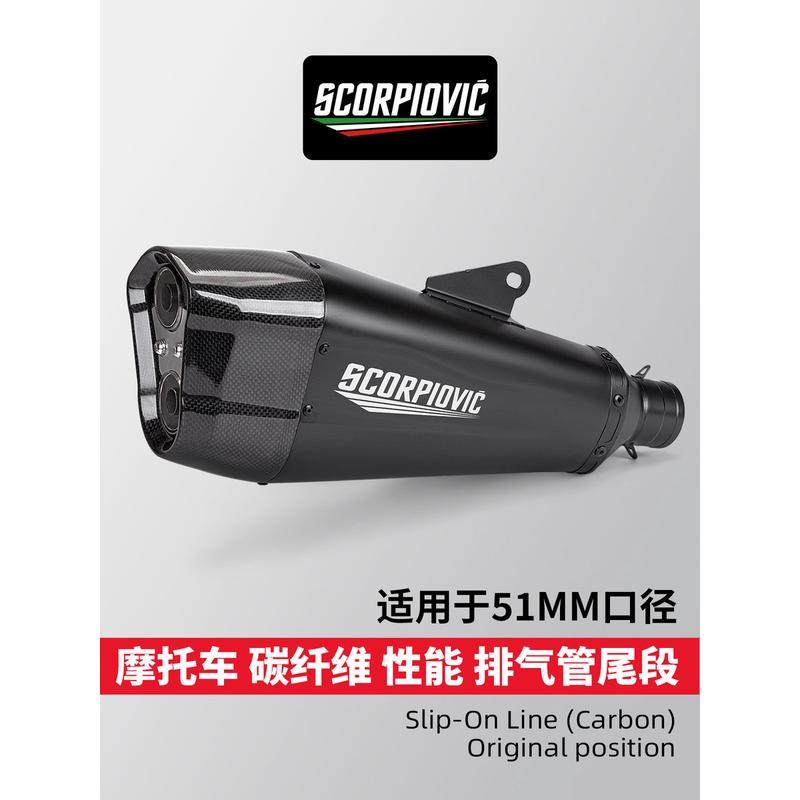 摩托车改装排气管Z400 R3 CBR650 MT09 K165双孔通用尾段改装排气