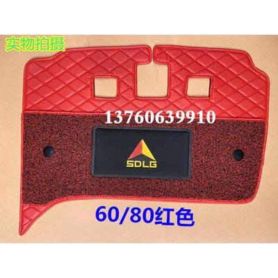 挖掘机临工驾驶室配件60/65/80/90/210/225新款地板胶脚踏皮 脚垫
